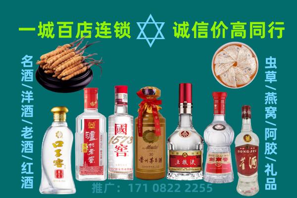 哈尔滨市上门回收名酒酒瓶